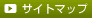 �T�C�g�}�b�v��